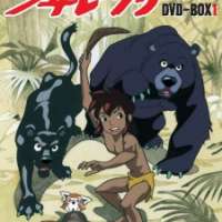   Jungle Book Shounen Mowgli <small>Director</small> 